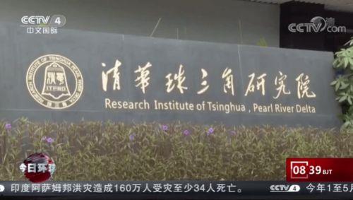 黄埔最新爆料事件新闻